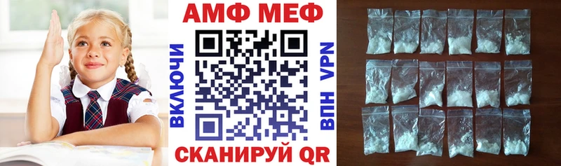 Amphetamine 98%  Южно-Сахалинск 