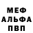 APVP мука Dan Kont