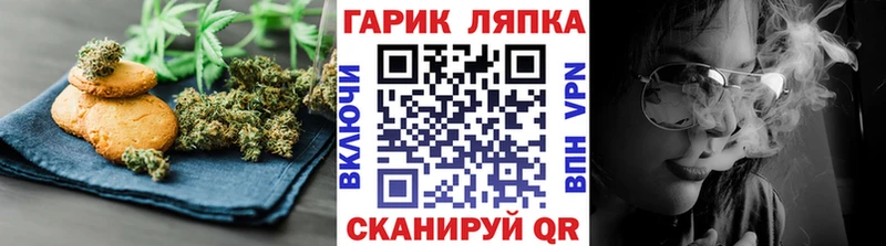 где купить наркоту  Южно-Сахалинск  Canna-Cookies марихуана 
