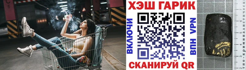 что такое   Южно-Сахалинск  нарко площадка формула  Гашиш гарик 