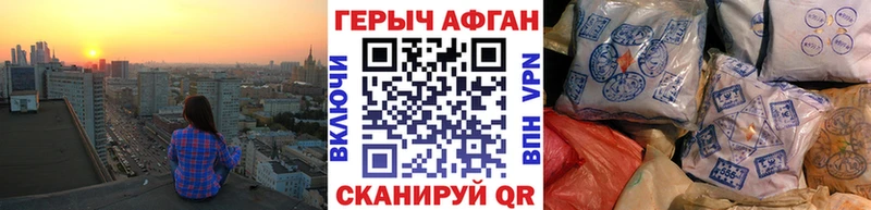 закладка  Южно-Сахалинск  OMG ссылка  ГЕРОИН VHQ 