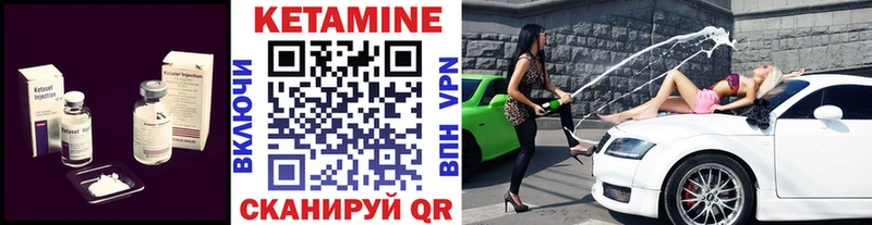 МЕГА ссылки  Южно-Сахалинск  КЕТАМИН ketamine 