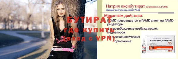 альфа пвп VHQ Алзамай