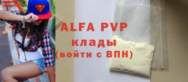 альфа пвп VHQ Алзамай