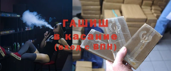 герыч Нефтекумск