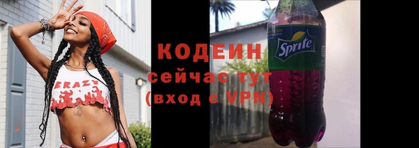 кокаин Ступино