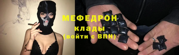 мет Алексеевка