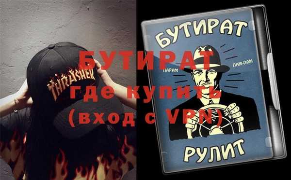 альфа пвп VHQ Алзамай