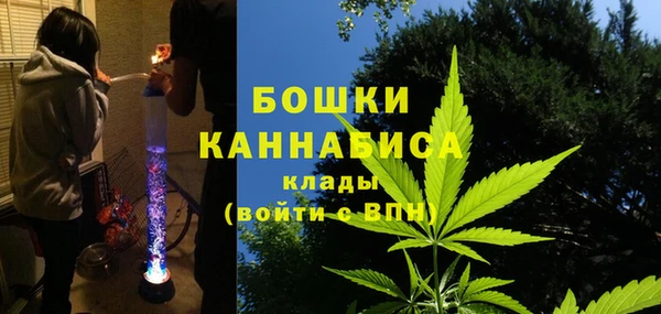 МДМА Красноперекопск