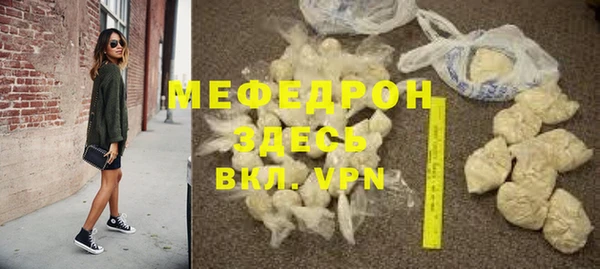 мет Алексеевка