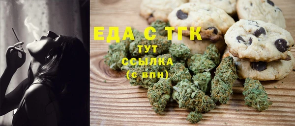 марихуана Алексин