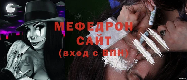 ешки Струнино