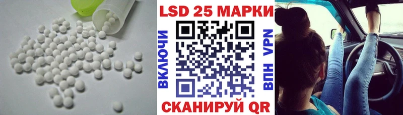 купить закладку  Южно-Сахалинск  Лсд 25 экстази кислота 