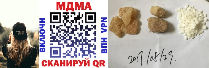 MDMA молли  Южно-Сахалинск 