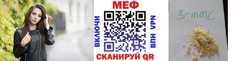 МЯУ-МЯУ кристаллы  гидра сайт  Южно-Сахалинск 