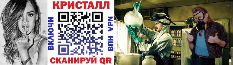 как найти наркотики  MEGA сайт  Метамфетамин мет  Южно-Сахалинск 