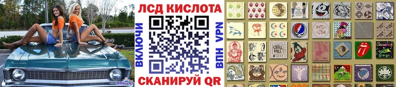 Наркотические марки 1,8мг  Южно-Сахалинск 